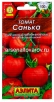 Семена Томат Санька 20 шт цветной пакет годен до 31.12.2029 (Аэлита) 