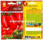 семена Томат Лель 0,2 гр цветной пакет годен до 31.12.2029 (Аэлита)
