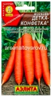 семена Морковь Детка-конфетка 2 гр цветной пакет годен до 31.12.2028 (Аэлита)
