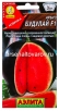 Семена Арбуз Будулай 5 шт цветной пакет годен до 31.12.2029 (Аэлита) 