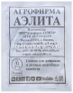 Семена Свекла Бордо 237 3 гр белый пакет годен до 31.12.2029 (Аэлита) 