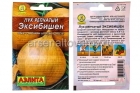 семена Лук репчатый Эксибишен (серия Лидер) 0,2 гр цветной пакет годен до 31.12.2028 (Аэлита)