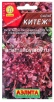 Семена Салат листовой Китеж 0,5 гр цветной пакет годен до 31.12.2029 (Аэлита) 