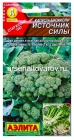 семена Капуста брокколи Источник силы 0,3 гр цветной пакет годен до 31.12.2028 (Аэлита)