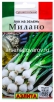Семена Лук на зелень Милано 0,5 гр цветной пакет годен до 31.12.2028 (Аэлита) 