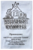 Семена Капуста белокочанная Московская поздняя 15 (серия Удачные семена) 0,3 гр белый пакет годен до 31.12.2028 (Гавриш) 