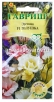 Семена Эустома однолетник Золушка F1 (серия Элитная клумба) 3 шт цветной пакет годен до 31.12.2029 (Гавриш) 