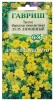 Семена Бархатцы однолетник Лулу лимонный тонколистные 0,05 гр цветной пакет (Гавриш) 