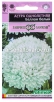 Семена Астра однолетник Баллон белый (серия Эксклюзив) 0,05 гр цветной пакет годен до 31.12.2028 (Гавриш) 
