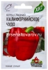 Семена Перец сладкий Калифорнийское чудо 0,1 гр металлизированный пакет (Гавриш) 