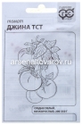 семена Томат Джина ТСТ 0,05 гр белый пакет годен до 31.12.2029 (Гавриш)