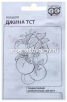Семена Томат Джина ТСТ 0,05 гр белый пакет годен до 31.12.2029 (Гавриш) 