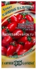Семена Томат Изящные пальчики (серия Семена от автора) 0,05 гр цветной пакет годен до 31.12.2029 (Гавриш) 