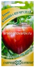 семена Томат Кубышка изумрудная (серия Семена от автора) 0,05 гр цветной пакет годен до 31.12.2027 (Гавриш)