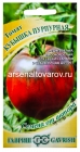 семена Томат Кубышка пурпурная (серия Семена от автора) 0,05 гр цветной пакет годен до 31.12.2029 (Гавриш)