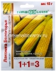 Семена Кукуруза сахарная Лакомка Белогорья (серия 1+1=3) 15 гр цветной пакет годен до 31.12.2029 (Гавриш) 