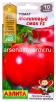 Семена Томат Малиновый смак F1 10 шт цветной пакет (Аэлита) 