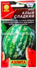 семена Арбуз Алый сладкий 1 гр цветной пакет годен до 31.12.2028 (Аэлита)