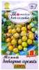 Семена Томат Янтарные сережки 20 шт цветной пакет (Аэлита) 