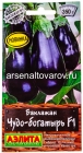 семена Баклажан Чудо-богатырь F1 10 шт цветной пакет годен до 31.12.2029 (Аэлита)