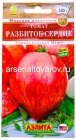 семена Томат Разбитое сердце 10 шт цветной пакет годен до 31.12.2029 (Аэлита)
