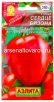 Семена Томат Сердце бизона 20 шт цветной пакет годен до 31.12.2029 (Аэлита) 