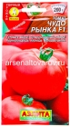 семена Томат Чудо рынка F1 20 шт цветной пакет годен до 31.12.2026 (Аэлита)