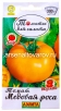 Семена Томат Медовая роса 20 шт цветной пакет (Аэлита) 