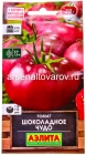 семена Томат Шоколадное чудо 20 шт цветной пакет годен до 31.12.2029 (Аэлита)