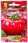 семена Томат Розовый слон (серия Лидер) 0,2 гр цветной пакет годен до 31.12.2029 (Аэлита)