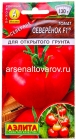 семена Томат Северенок F1 20 шт цветной пакет годен до 31.12.2029 (Аэлита)