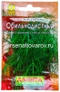 Семена Укроп Обильнолистный (серия Лидер) 2 гр цветной пакет годен до 31.12.2029 (Аэлита) 