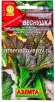 Семена Горчица салатная Веснушка 0,5 гр цветной пакет годен до 31.12.2027 (Аэлита) 