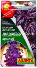 семена Базилик Сицилийский красный 0,1 гр цветной пакет годен до 31.12.2027 (Аэлита)