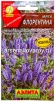Семена Мята Флорентина 0,05 гр цветной пакет годен до 31.12.2026 (Аэлита) 