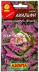 Семена Салат кочанный Амальфи 0,3 гр цветной пакет годен до 31.12.2028 (Аэлита) 