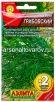 Семена Укроп Грибовский (в два раза больше семян) 6 гр цветной пакет годен до 31.12.2029 (Аэлита) 