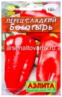 семена Перец сладкий Богатырь (серия Лидер) 20 шт цветной пакет годен до 31.12.2028 (Аэлита)