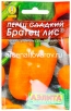Семена Перец сладкий Братец лис (серия Лидер) 20 шт цветной пакет годен до 31.12.2028 (Аэлита) 