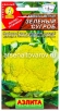 Семена Капуста цветная Зеленый сугроб 0,15 гр цветной пакет годен до 31.12.2028 (Аэлита) 