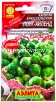 Семена Капуста брюссельская Лонг-Айленд 0,3 гр цветной пакет годен до 31.12.2028 (Аэлита) 