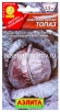 Семена Капуста краснокочанная Топаз 0,2 гр цветной пакет годен до 31.12.2027 (Аэлита) 