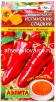 Семена Перец сладкий Испанский сладкий 20 шт цветной пакет (Аэлита) 