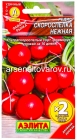 семена Редис Скороспелка нежная (в два раза больше семян) 4 гр цветной пакет годен до 31.12.2029 (Аэлита)