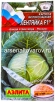 Семена Свекла Цилиндра (в два раза больше семян) 5 гр цветной пакет годен до 31.12.2028 (Аэлита) 