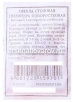 Семена Свекла Цилиндра одноростковая 2 гр белый пакет годен до 31.12.2029 (Аэлита) 