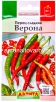 Семена Перец сладкий Верона 20 шт цветной пакет годен до 31.12.2028 (Аэлита) 