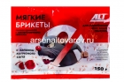 Крысиная отрава АЛТ брикеты 150 гр с ароматом копченого сала средство от мышей и крыс (Россия)