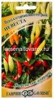 семена Перец кустарниковый Невеста (серия Семена от автора) 5 шт цветной пакет годен до 31.12.2028 (Гавриш)