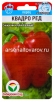Семена Перец сладкий Квадро ред 15 шт цветной пакет годен до 31.12.2027 (Сибирский сад) 